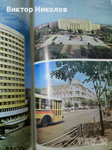 продавам книги, снимка 7 - Други - 53288989