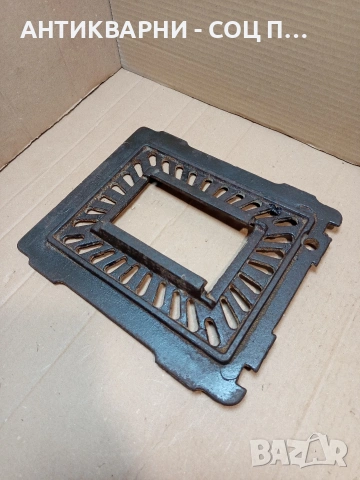 Соц Стара Чугунена Скара За Огнище Камини Барбекюта. НОМЕР 1668., снимка 8 - Антикварни и старинни предмети - 53759373