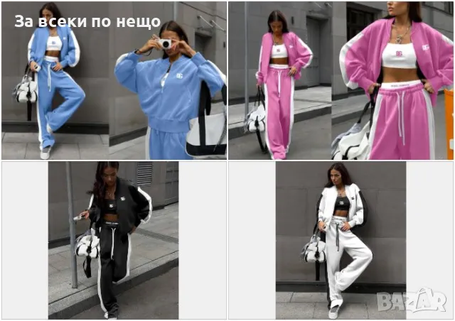 Dolce&Gabbana Дамски Комплект - 4 Налични Цвята Код VL-2, снимка 1