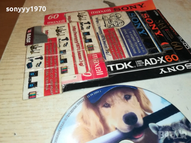 ВЪЗДУШНИЯТ БЪД ДВД 2910250712, снимка 5 - DVD филми - 52218990