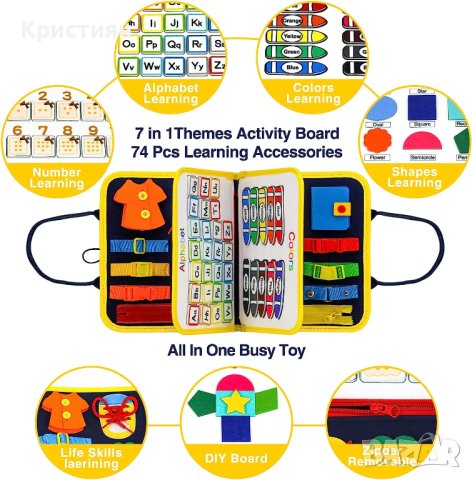 Бизиборд занимателно куфарче книжка Монтесори активна дъска за учене, снимка 10 - Образователни игри - 42633360