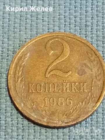 Четири монети копейки СССР редки стари за КОЛЕКЦИЯ ДЕКОРАЦИЯ 37810, снимка 6 - Нумизматика и бонистика - 48217592