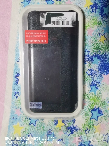 Huawei mate 20 pro. активен кейс. Нов. , снимка 3 - Калъфи, кейсове - 53421179