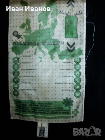 яке PlusMinus by Chiemsee  ски/ сноуборд  и горско зимно . размер Л , снимка 5 - Якета - 38845312