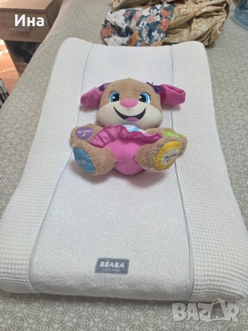 повивалник 