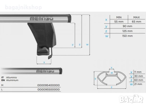 Напречни греди за Audi,Ford,Honda,Volkswagen и др. -Menabo DLKIT29G -L, снимка 3 - Аксесоари и консумативи - 41332545