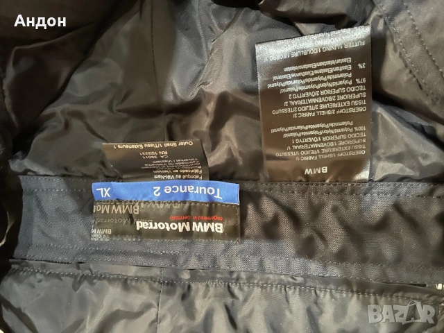 Мото панталон БМВ , снимка 5 - Панталони - 53525066