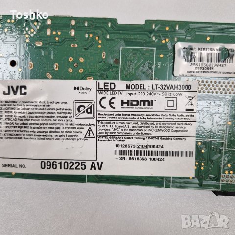 Main board 17MB171 TV JVC LT-32VAH3000, снимка 3 - Части и Платки - 41480399