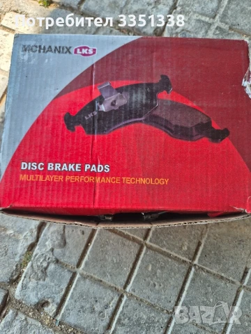 Предни надклатки форт фокус 2002г чисто нови гр Кърджали , снимка 4 - Части - 51262359