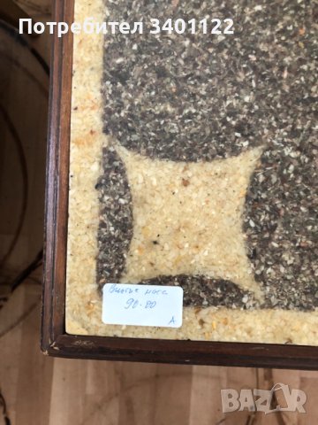 Винтидж маса, снимка 1