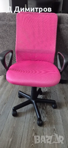 Дамски офис стол