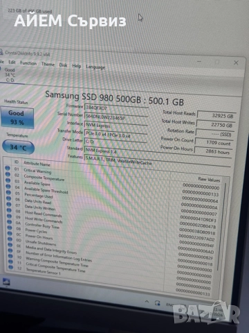 Геймърски компютър, снимка 11 - Геймърски - 56358559