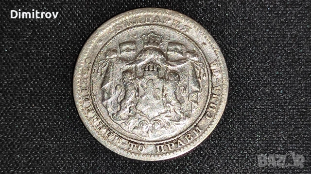 1 сребърен лев (1882), снимка 4 - Нумизматика и бонистика - 53459178