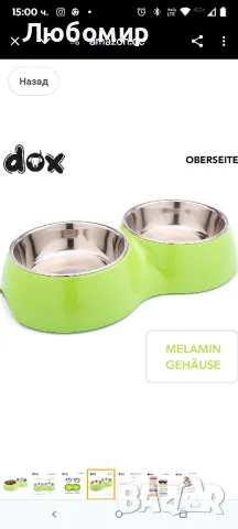Ddoxx двойна купа за хранене в много цветове и размери за малки и големи кучета, котки

, снимка 4 - За кучета - 49794345