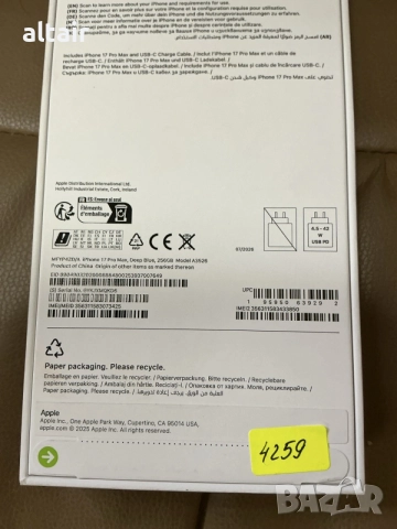 IPhone 17￼ Pro Max , снимка 2 - Apple iPhone - 56224194