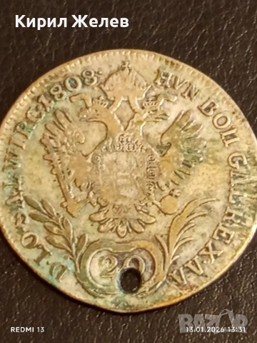 Сребърна монета 20 кройцера 1808г. Франц втори Австрия Виена 52560, снимка 13 - Нумизматика и бонистика - 53084522
