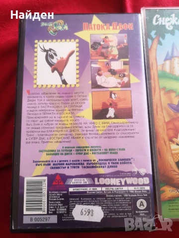 Видео касети с детски филми, снимка 2 - Анимации - 51336246