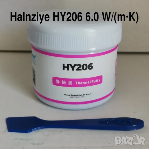 100гр 6 W/m·K за лаптопи Halnziye HY226 HY236 Thermal Putty течен термопад за лаптоп