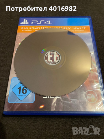 Игри за PlayStation 4 и 5, снимка 12 - Игри за PlayStation - 44583081