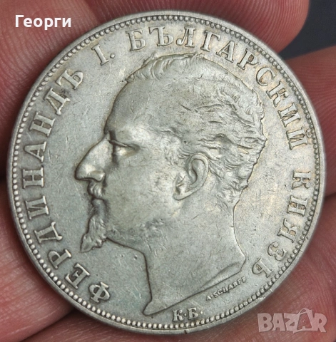 Предлага се сребърна монета 5 лева от 1894 година.Стойност 100 евро.За София доставям лично, снимка 2 - Нумизматика и бонистика - 53766666