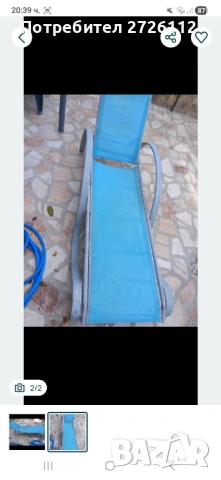 Алуминиев шезлонг