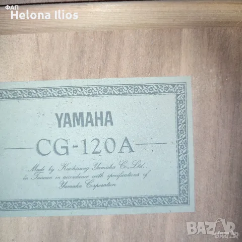 Yamaha CG120A класическа китара  , снимка 11 - Китари - 56162114