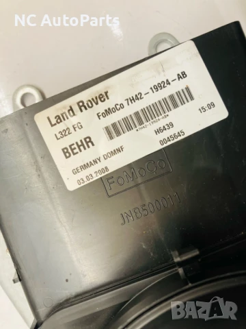 Вентилатор за парно за Land Rover Ланд Ровър Вок L322 7H42-19924-AB 9140010217 BEHR 2008, снимка 9 - Части - 50459987