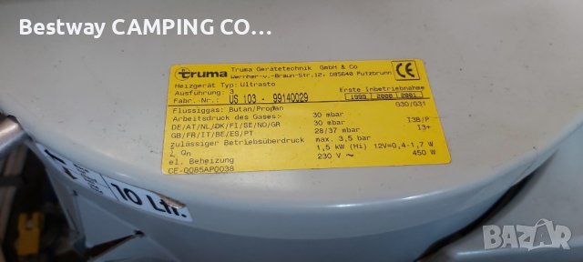 Хидрофорна  помпа 12V, 2,4- 5,5 Bar,  4,3- 28,8 L/ min, снимка 11 - Къмпинг мебели - 38607000