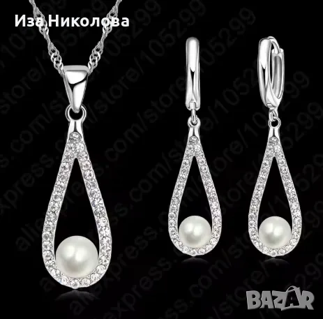 Сребърни обици и колие - няколко комплекта, снимка 2 - Бижутерийни комплекти - 50316538