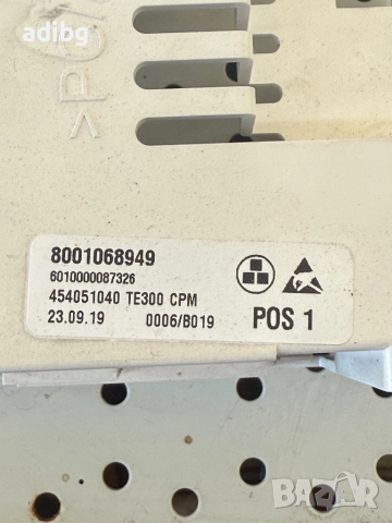 Bosch VeroCup 100 - Основна платка и Предна платка с тъч, снимка 3 - Кафемашини - 51801266