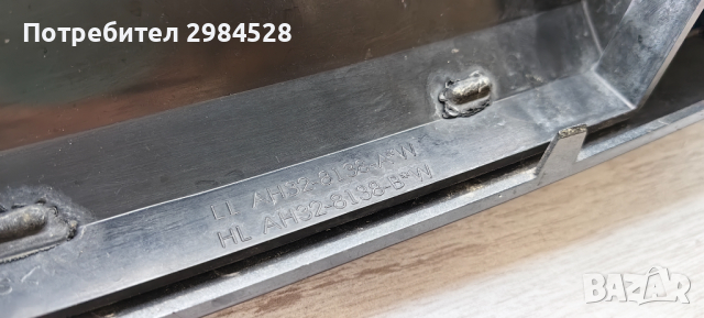 Решетка за Land Rover Range Rover Sport L320 Facelift, снимка 10 - Части - 44623638