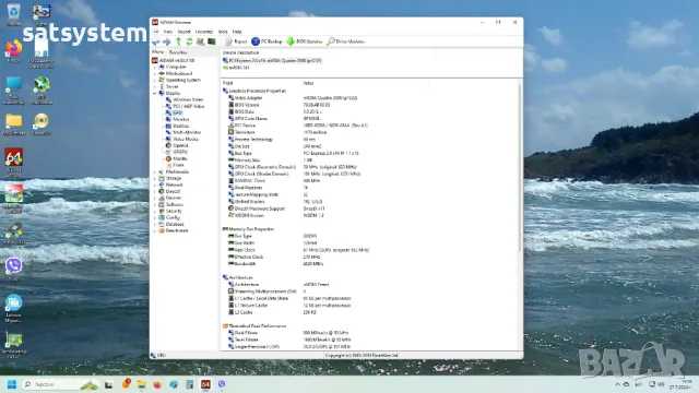 Видео карта NVidia Quadro 2000 1024MB GDDR5 128bit PCI-E, снимка 16 - Видеокарти - 47828131