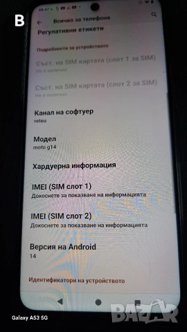 Телефон , снимка 2 - Други - 53196420