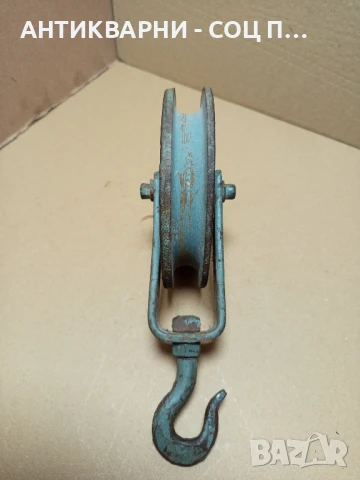 Соц Стара Метална Макара За Строителни Дейности., снимка 5 - Антикварни и старинни предмети - 50450588