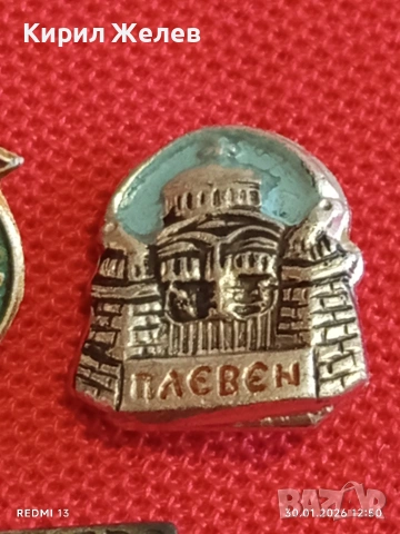 Три значки стари редки от соца ХРИСТО БОТЕВ за КОЛЕКЦИОНЕРИ 53592, снимка 5 - Колекции - 53282071