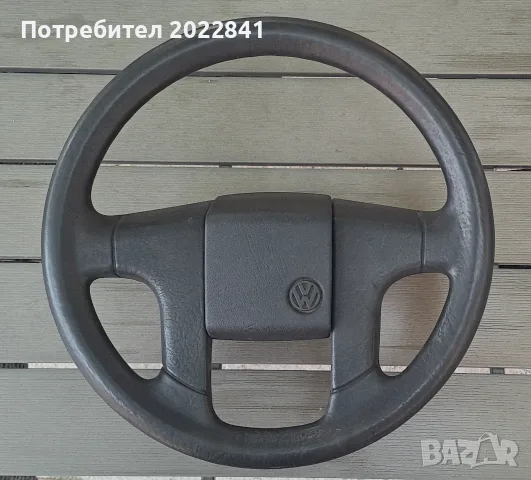 Продавам Волан за Vw