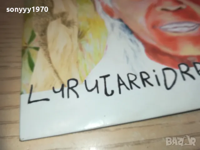 LURUJARRI DREAMING CD 0111241718, снимка 7 - CD дискове - 47804584