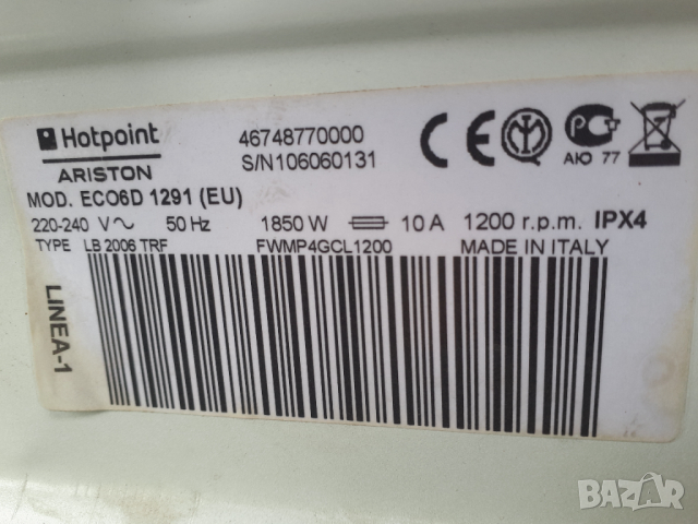 Продавам преден панел с платка за пералня Hotpoint-Ariston ECO6D 1291, снимка 5 - Перални - 36309379