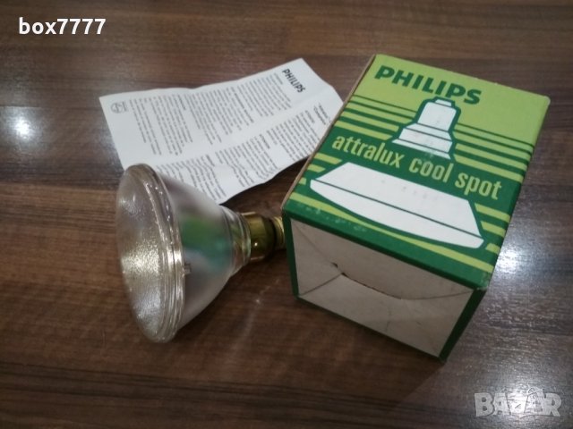 Лампи Филипс, 150 вата и лампа за нагревки. в Лампи за таван в гр ...