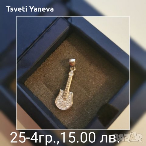 Сребърни висулки, снимка 4 - Колиета, медальони, синджири - 35854558