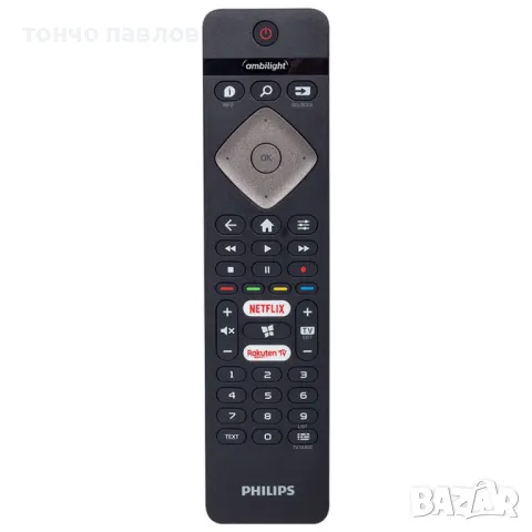 Дистанционно управление за телевизор PHILIPS , снимка 6 - Дистанционни - 48451833