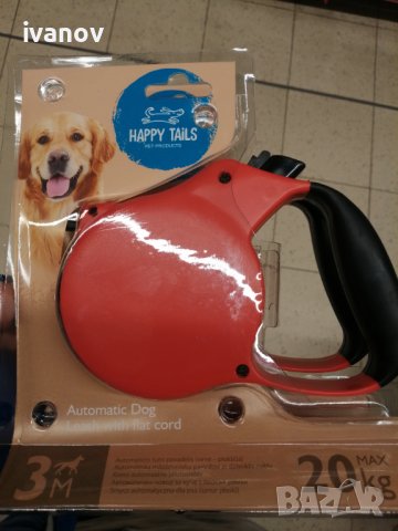 Автоматичен повод за куче, снимка 1