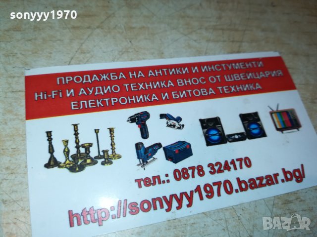 поръчана-IRON MAIDEN АУДИОКАСЕТА 2309212029, снимка 5 - Аудио касети - 34233209