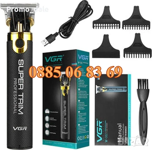 Безжична машинка за подстригване VGR 082, машинка за коса, тример за подстригване