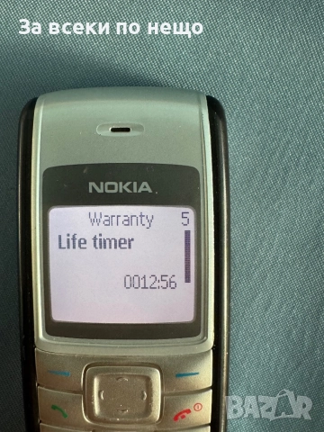 Nokia 1112 , НОКИЯ 1112, Life timer 13 часа, снимка 13 - Nokia - 52738236