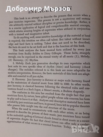 "Jazz Improvisation: Tonal and Rhythmic Principles", John Mehegan, снимка 6 - Други - 34767371