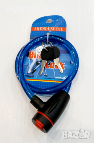 Катинар за колело /24671