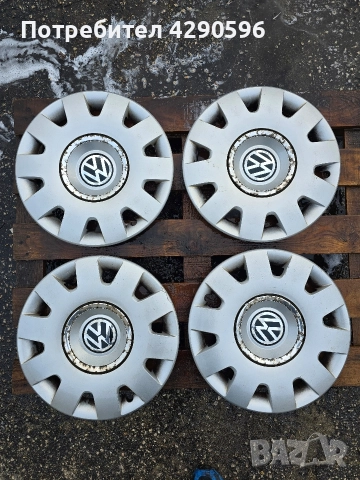 Тасове 15 цола за Volkswagen / Фолксваген 
