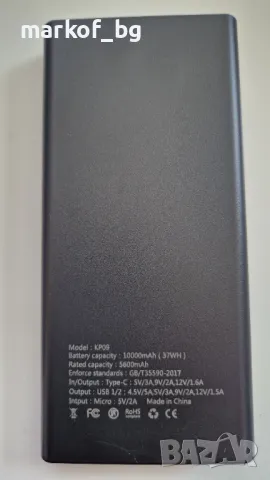 Преносима батерия 10000 mah, снимка 5 - Друга електроника - 49433802