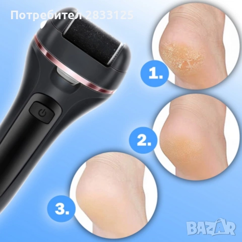 Електричска пила за крака - пълен комплект за базов педикюр, снимка 5 - Електрически пили за пети - 53639974